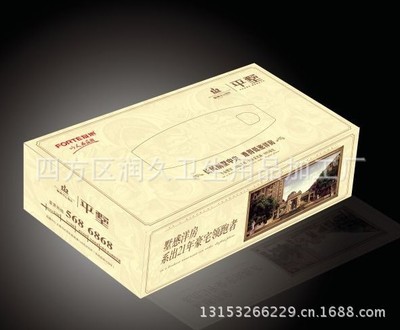 青島生產(chǎn)廠家銷售廣告抽紙盒--各種廣告抽紙盒 - 青島生產(chǎn)廠家銷售廣告抽紙盒--各種廣告抽紙盒廠家 - 青島生產(chǎn)廠家銷售廣告抽紙盒--各種廣告抽紙盒價格 - 四方區(qū)潤久衛(wèi)生用品加工廠 - 馬可波羅網(wǎng)