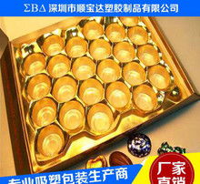 費(fèi)列羅巧克力批發(fā)圖片