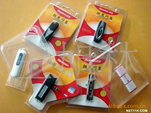 U盤(pán)包裝 塑料包裝 內(nèi)層包裝