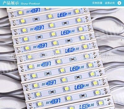【銷售LED3528貼片模組 吸塑字發光字貼片 燈箱招牌光源不防水7508】價格,廠家,圖片,其他廣告展覽設備,成都市金牛區騰飛裝飾材料店-