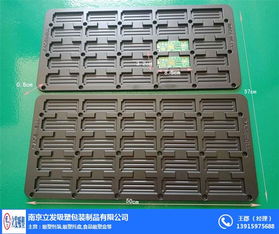 無(wú)錫吸塑包裝 吸塑包裝制品 立發(fā)吸塑 推薦商家