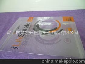 吸塑PVC供應(yīng)商、價格及批發(fā)市場全解析 助力吸塑銷售業(yè)務(wù)